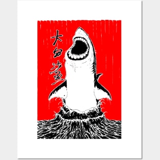 Rising Shark Posters and Art